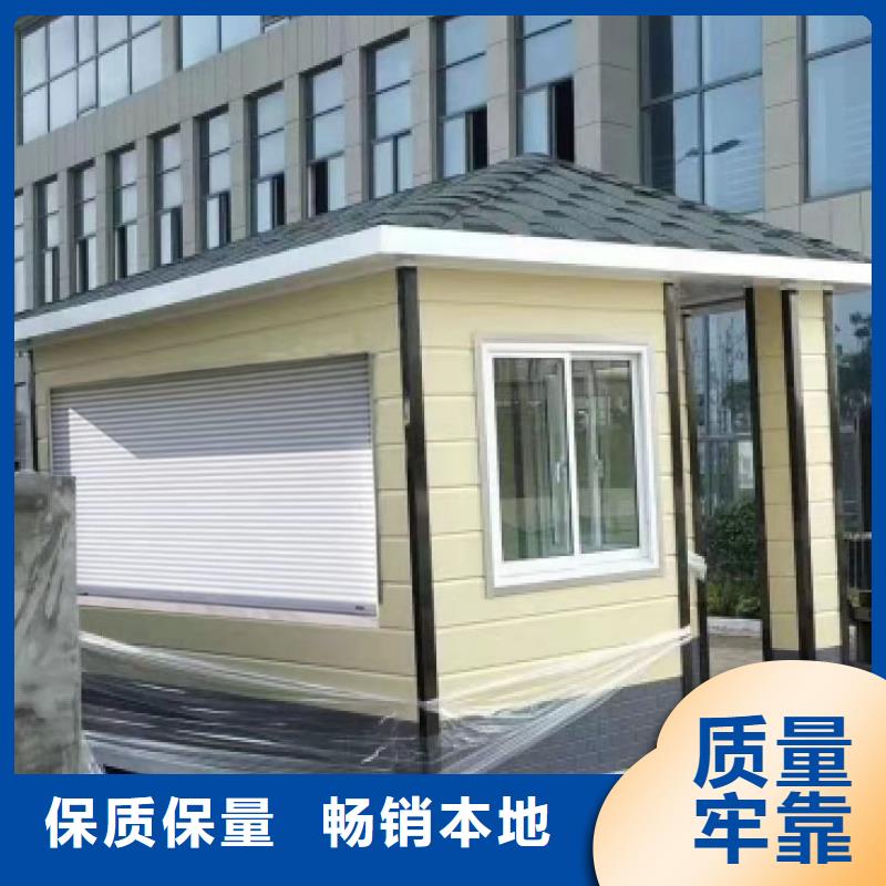 岗亭_工地临时洗手间定制零售批发