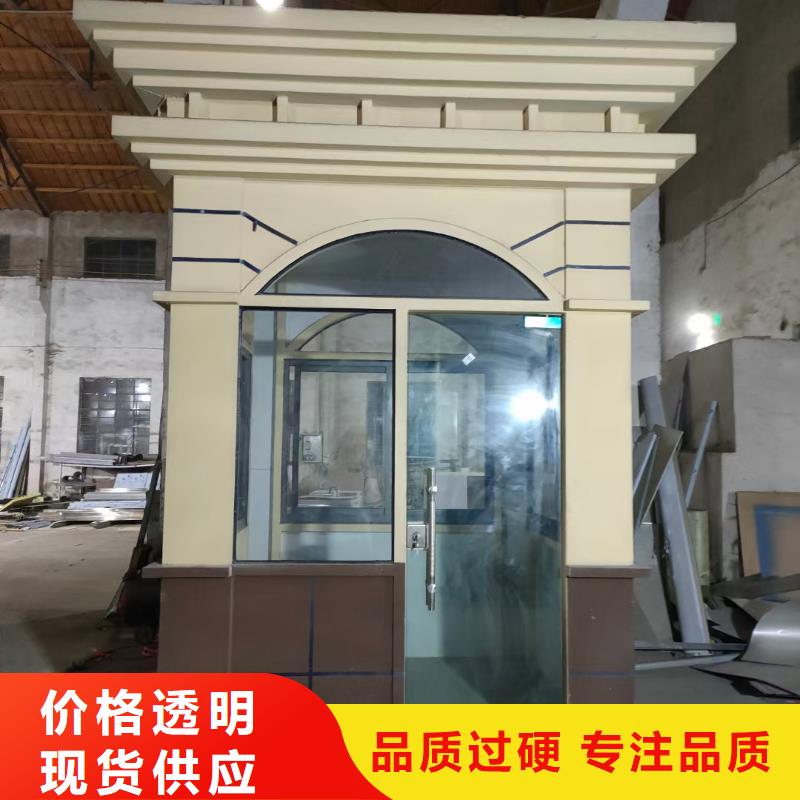 岗亭,不锈钢标牌欢迎新老客户垂询