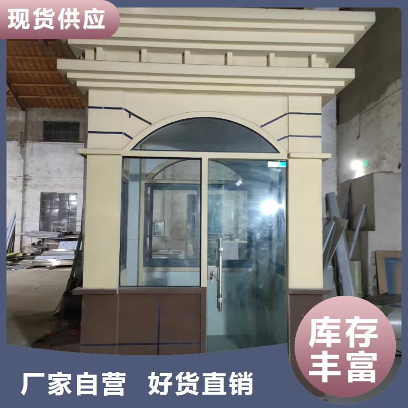 岗亭装配式公厕卫生间现货实拍
