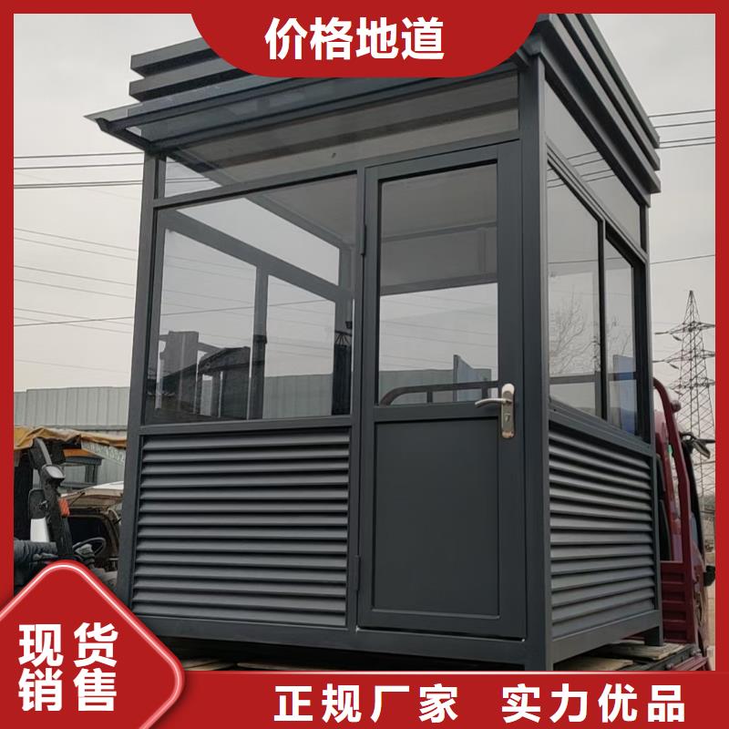 岗亭【成品公厕卫生间】专注质量