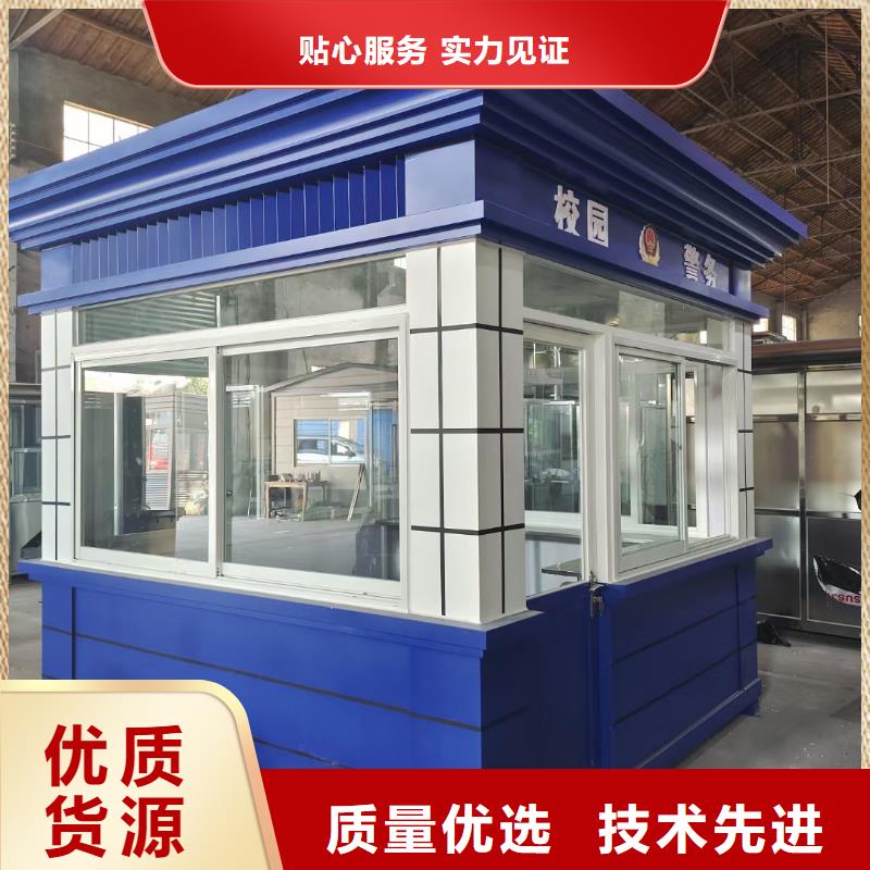 岗亭,不锈钢标牌欢迎新老客户垂询
