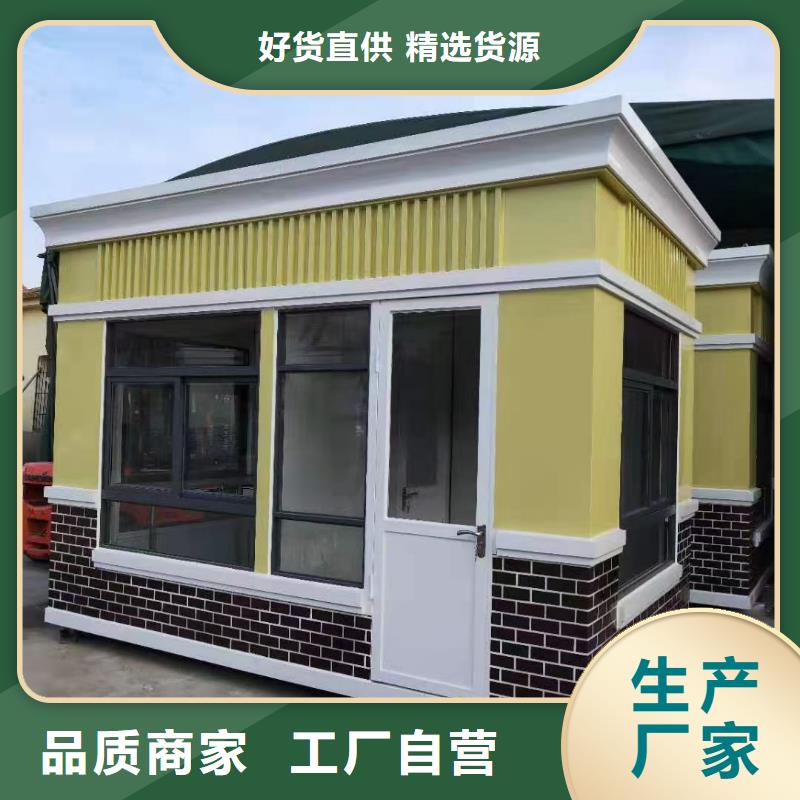 岗亭医院宣传栏快捷物流