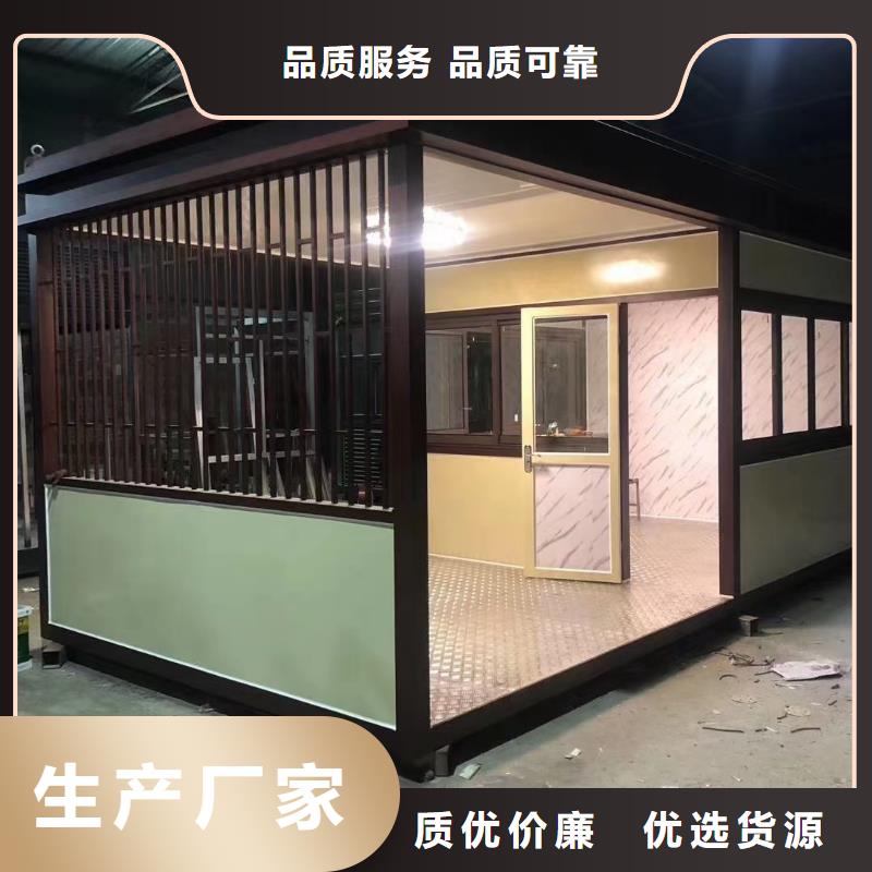 岗亭【成品公厕卫生间】专注质量