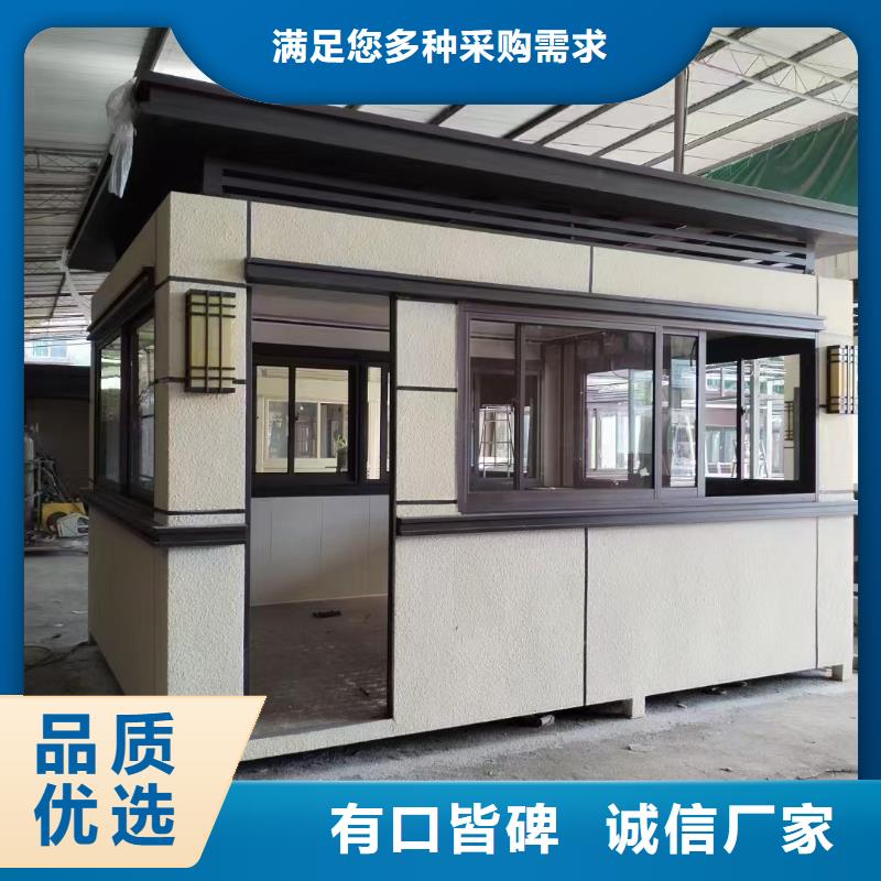 岗亭精神堡垒标识牌源头工厂量大优惠