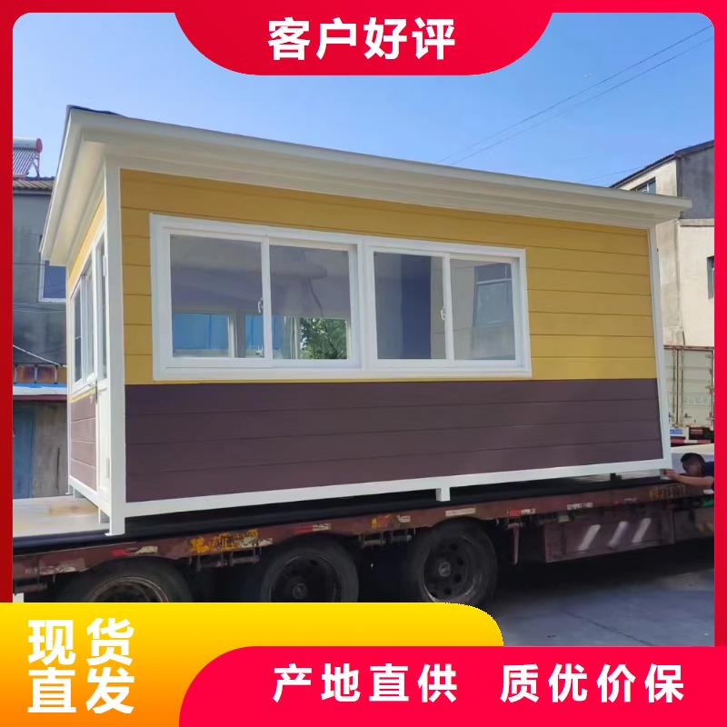 岗亭【成品公厕卫生间】专注质量