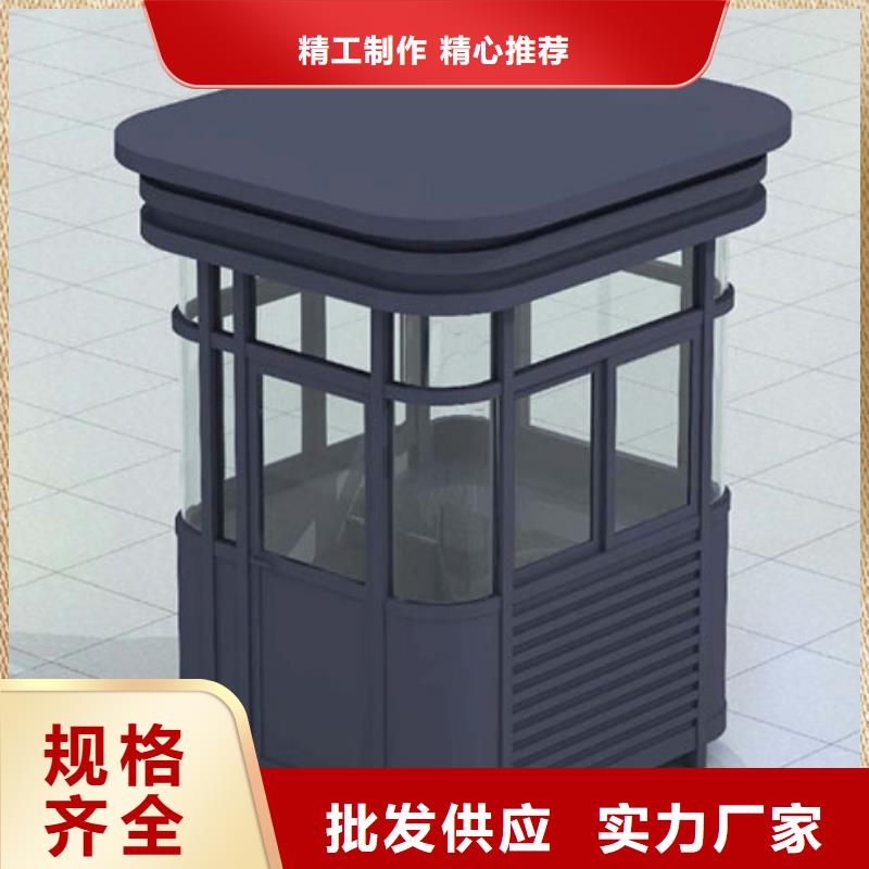 岗亭【成品公厕卫生间】专注质量