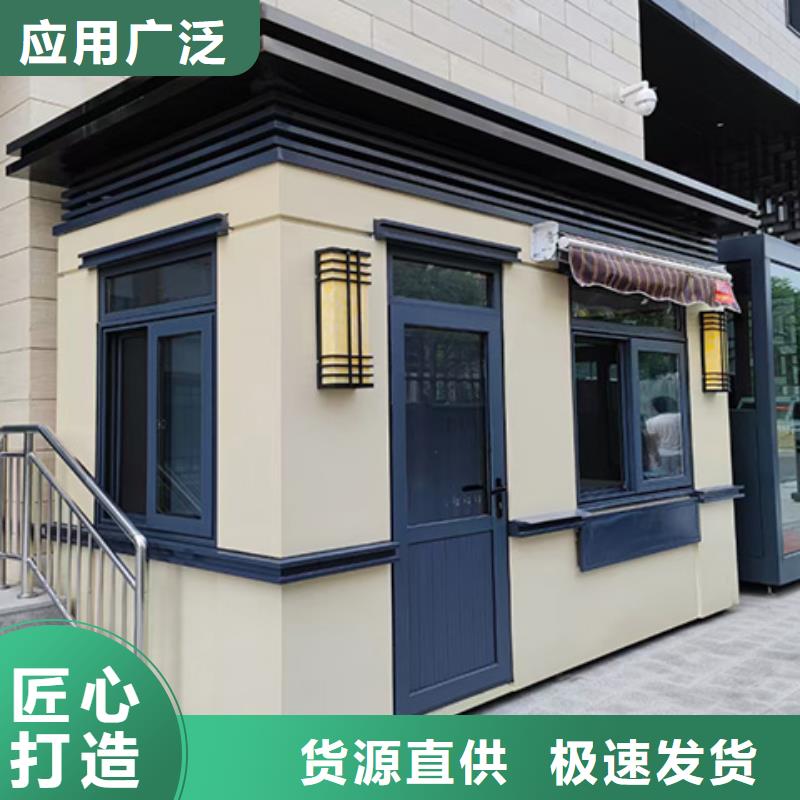岗亭【成品公厕卫生间】专注质量