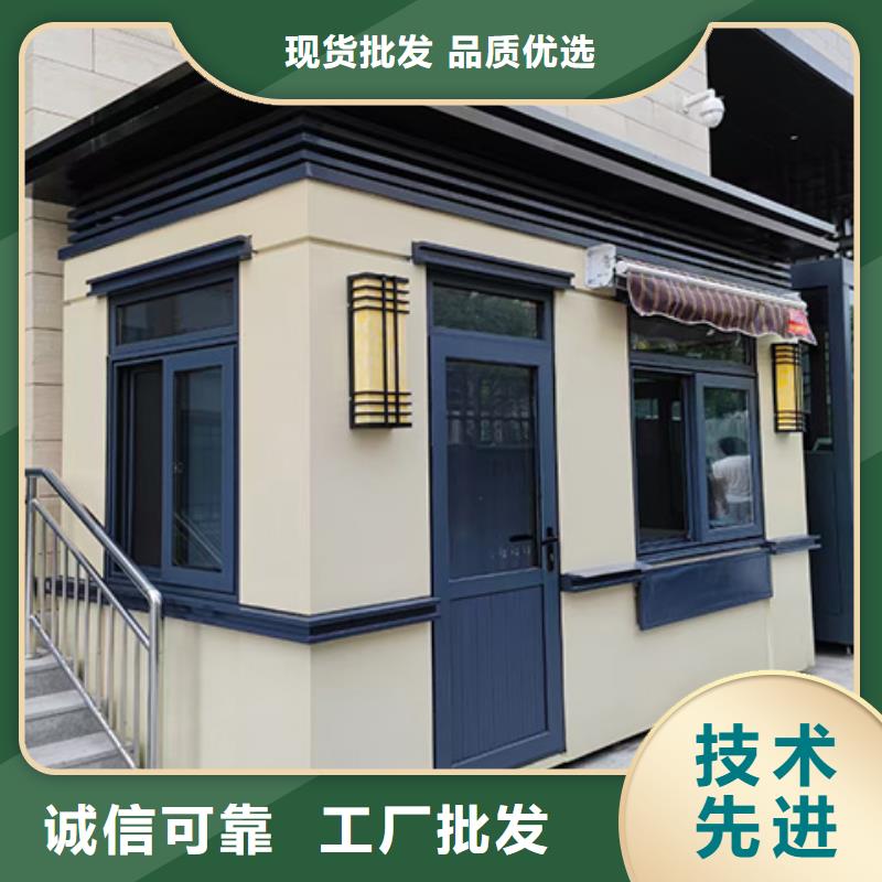 岗亭装配式公厕卫生间现货实拍