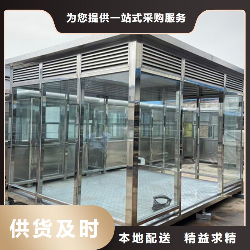 岗亭装配式公厕卫生间现货实拍