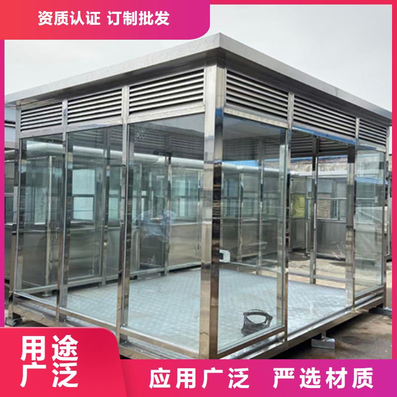 岗亭【成品公厕卫生间】专注质量