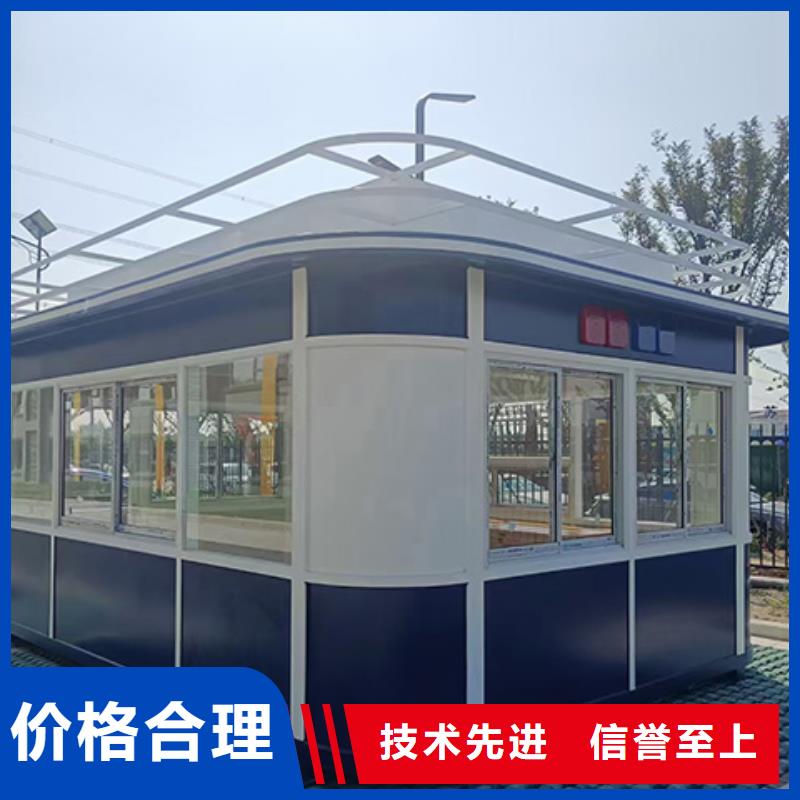 岗亭【成品公厕卫生间】专注质量