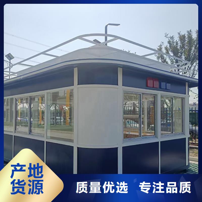 岗亭装配式公厕卫生间现货实拍