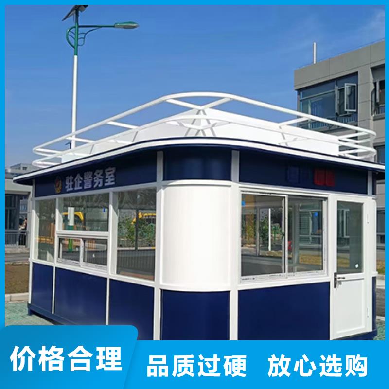 岗亭装配式公厕卫生间现货实拍