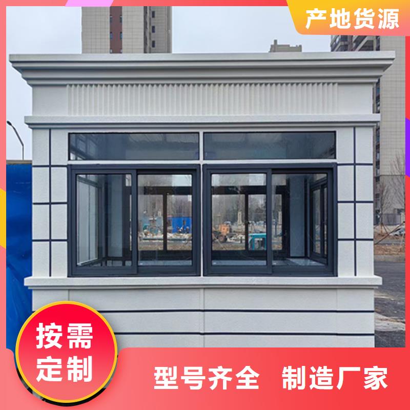 岗亭简约公交站台送货上门
