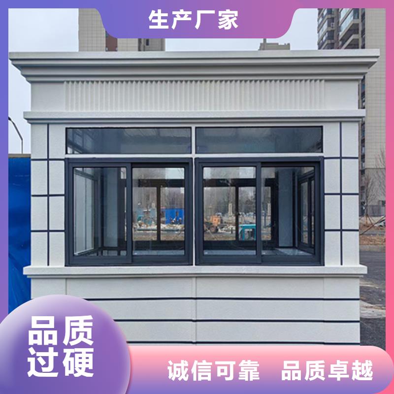 岗亭装配式公厕卫生间现货实拍