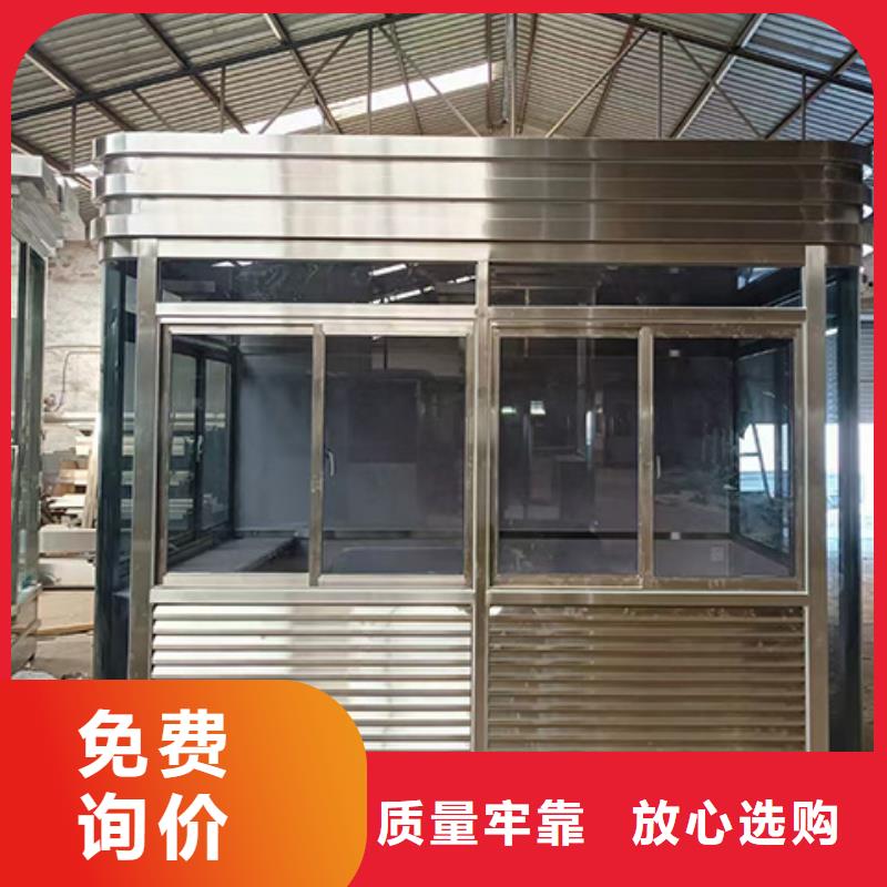 岗亭【成品公厕卫生间】专注质量