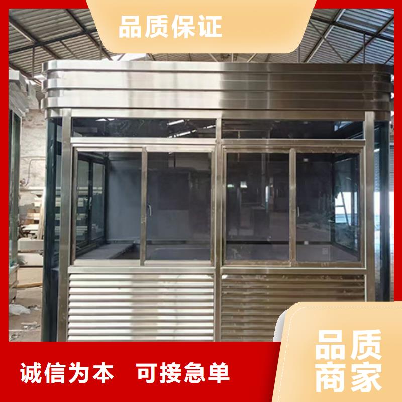 岗亭简约公交站台送货上门