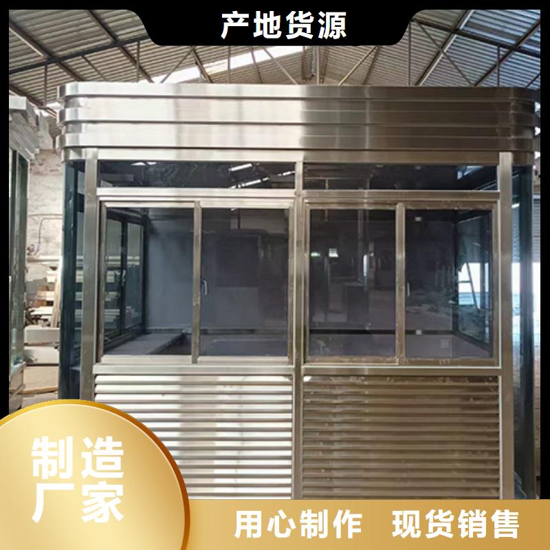 岗亭装配式公厕卫生间现货实拍