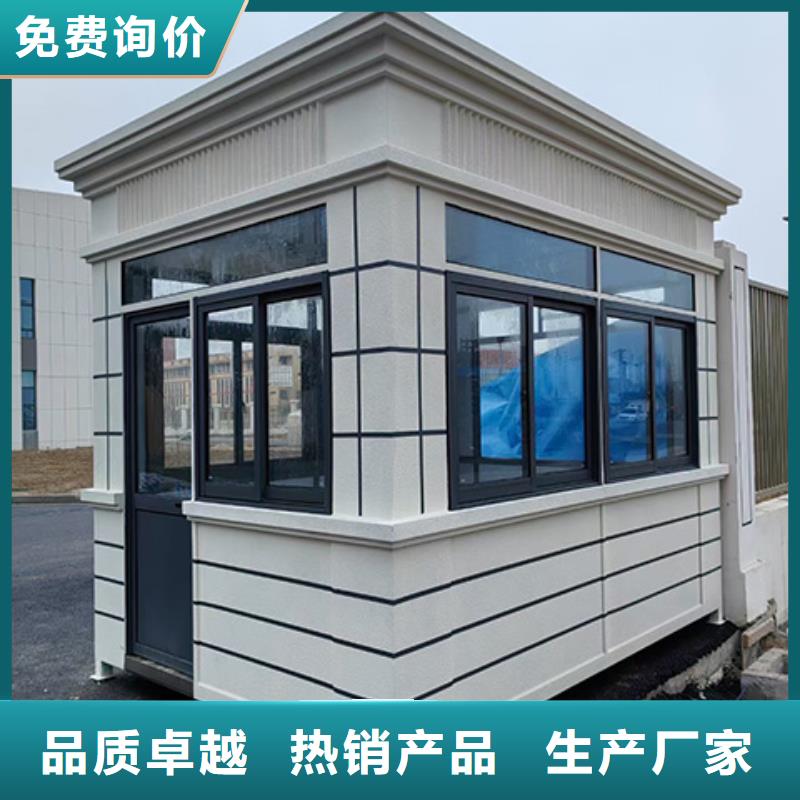 岗亭成品移动厕所品质不将就