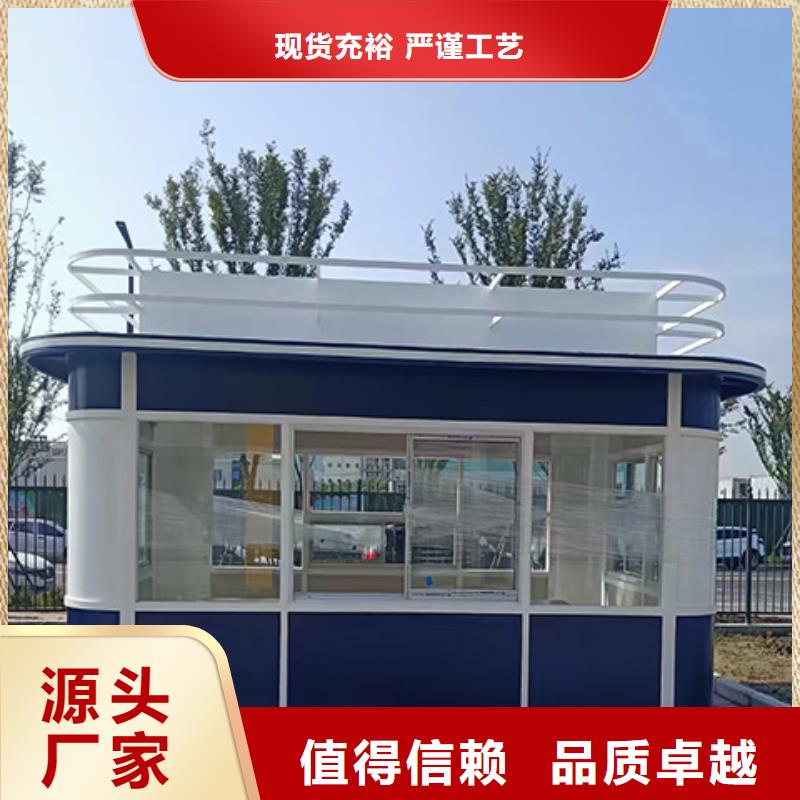 岗亭装配式公厕卫生间现货实拍