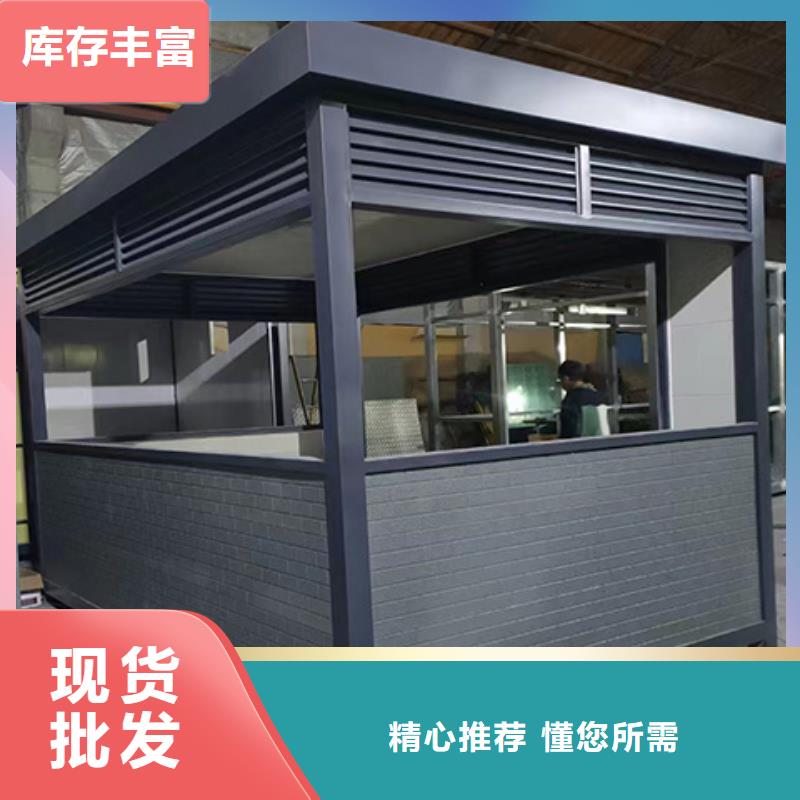 岗亭装配式公厕卫生间现货实拍