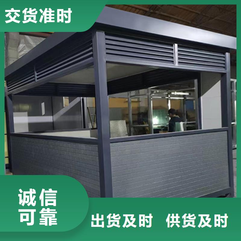 岗亭【成品公厕卫生间】专注质量