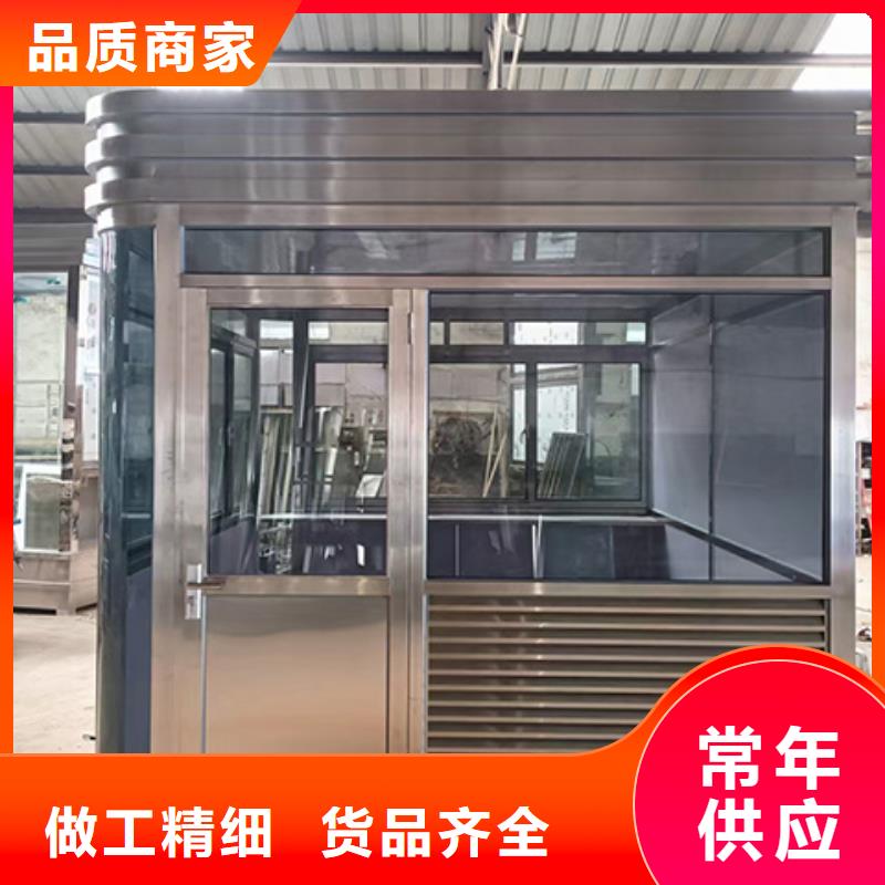 岗亭装配式公厕卫生间现货实拍
