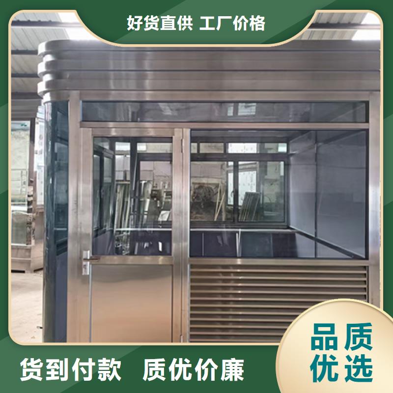 岗亭装配式公厕卫生间现货实拍