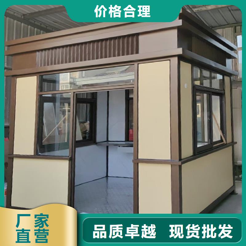 岗亭装配式公厕卫生间现货实拍