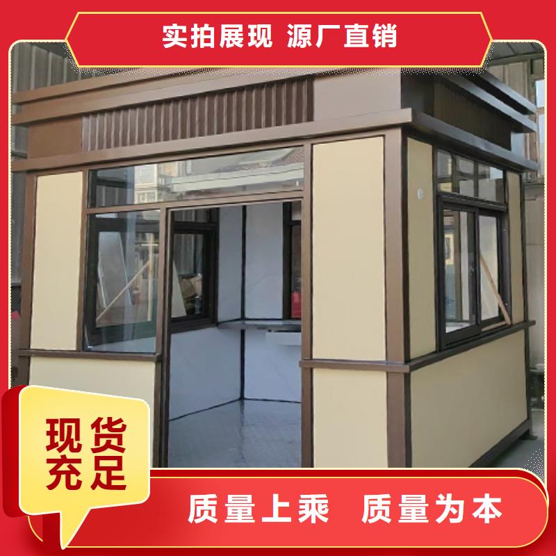 岗亭【成品公厕卫生间】专注质量