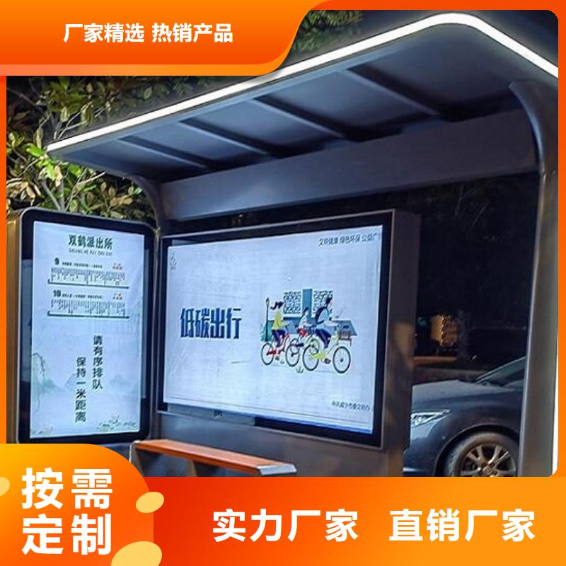 港湾式候车亭规格齐全