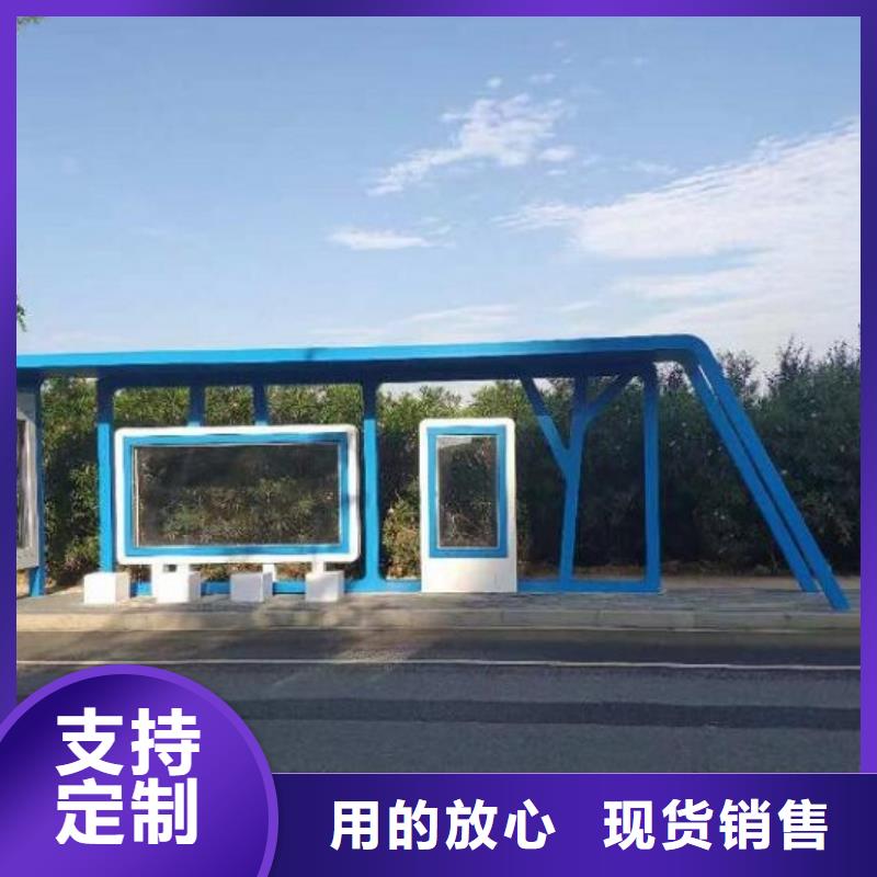 港湾式候车亭规格齐全