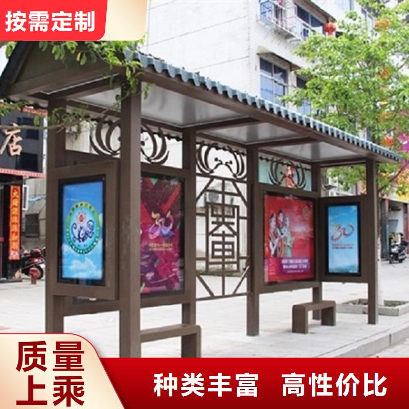 时尚候车亭订制