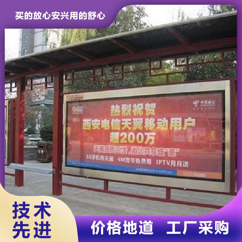 港湾式候车亭规格齐全