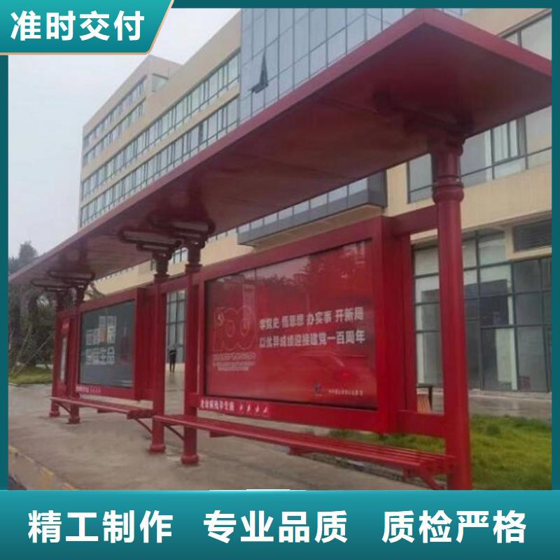 乡镇公交站台图片