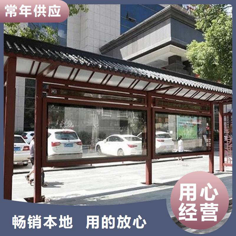 公交站台欢迎电询