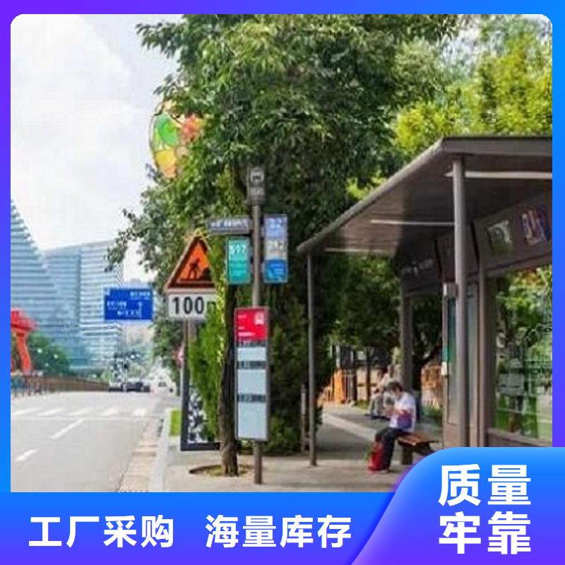 加长款公交站台欢迎电询