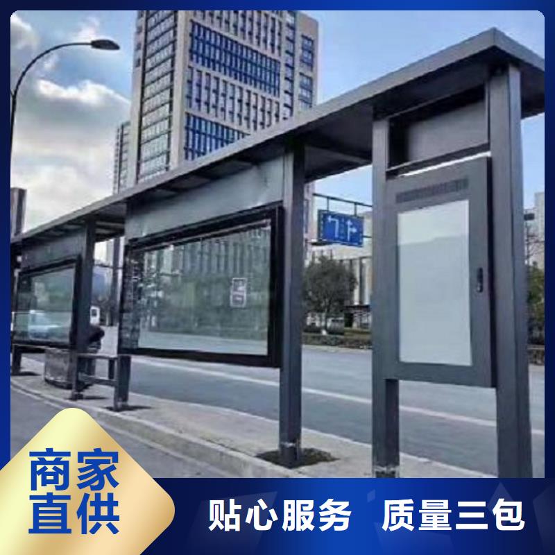 半封闭公交站台价格行情