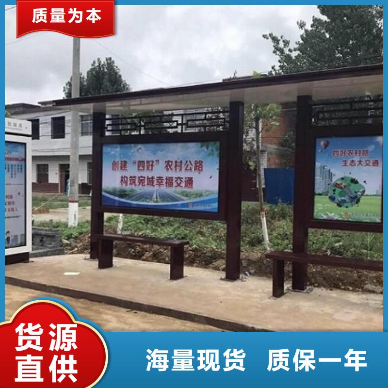 半封闭公交站台价格行情