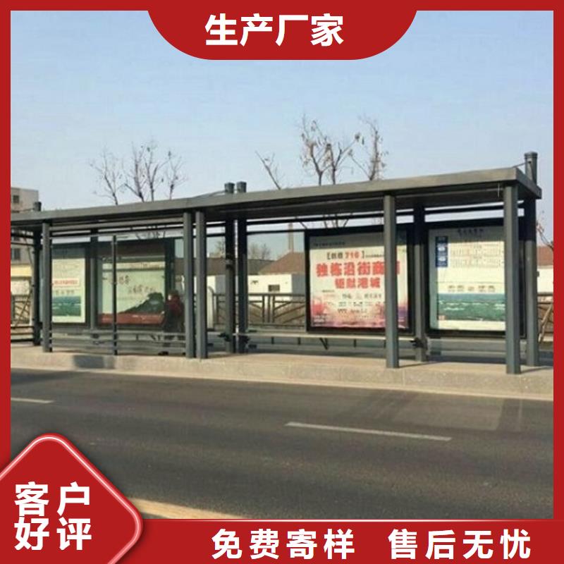 加长款公交站台欢迎电询