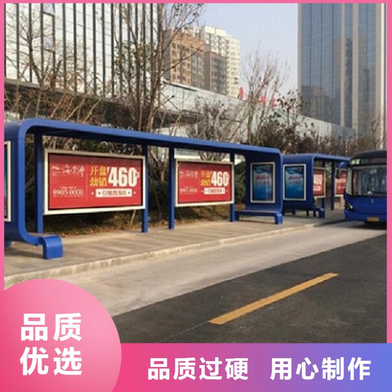加长款公交站台欢迎电询