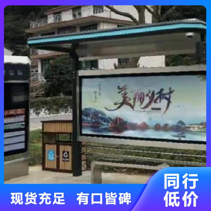 乡镇公交站台图片