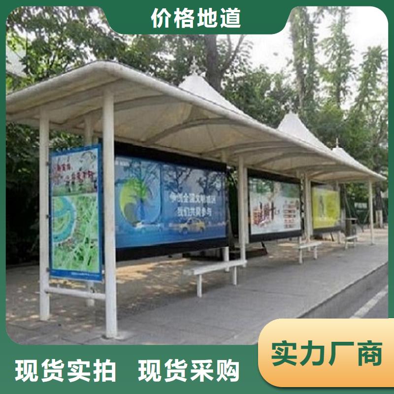 乡镇公交站台图片