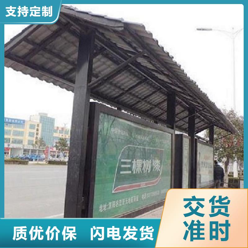 半封闭公交站台价格行情