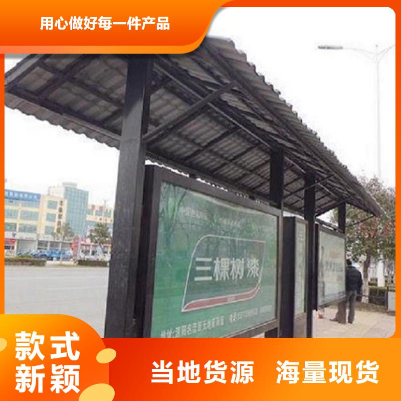 公交站台欢迎电询