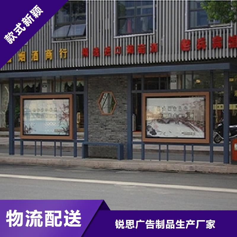 公交站台欢迎电询