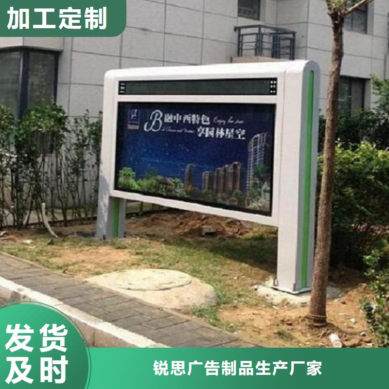 不锈钢站台制作视频-安徽省铜陵市锐思不锈钢站台制作可服务区域狮子山|铜官山|巢湖|宣城|马鞍山|池州等