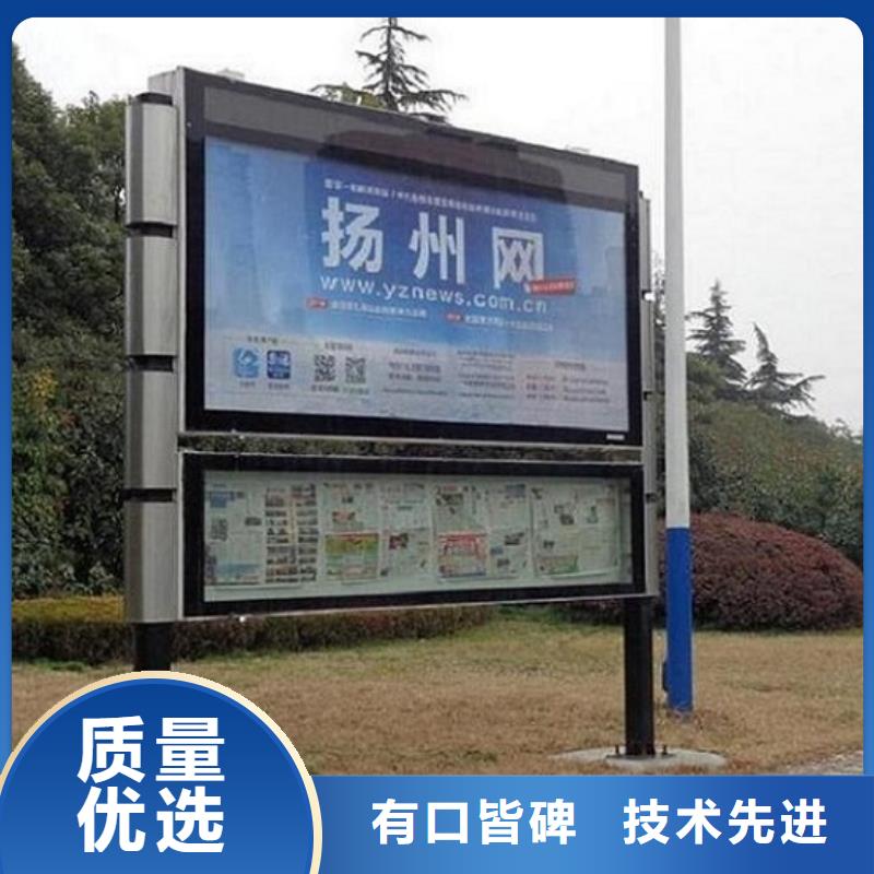 双面阅报栏灯箱按需定制