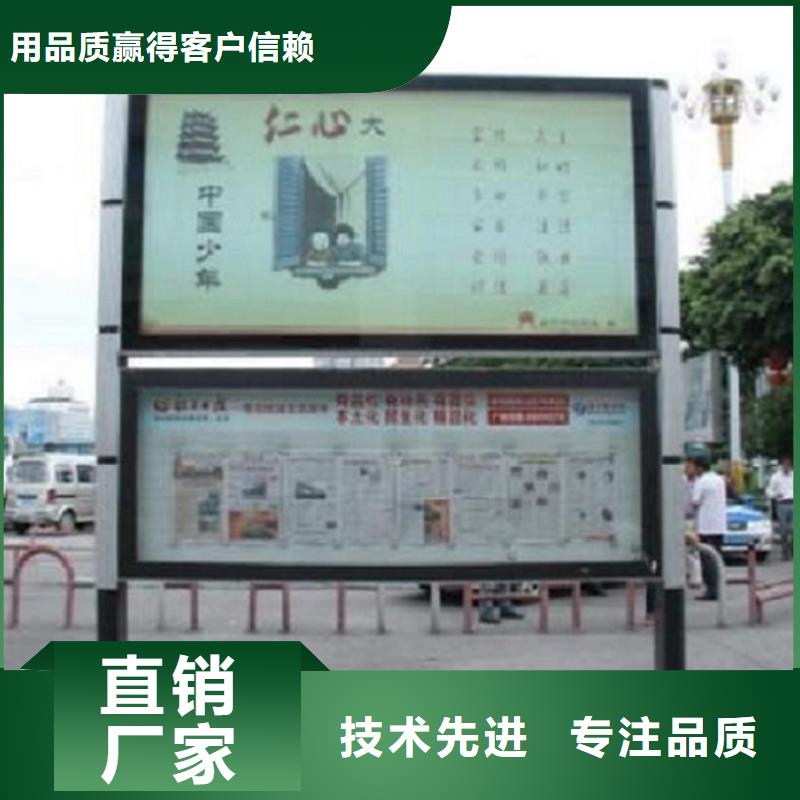 创意阅报栏灯箱多重优惠