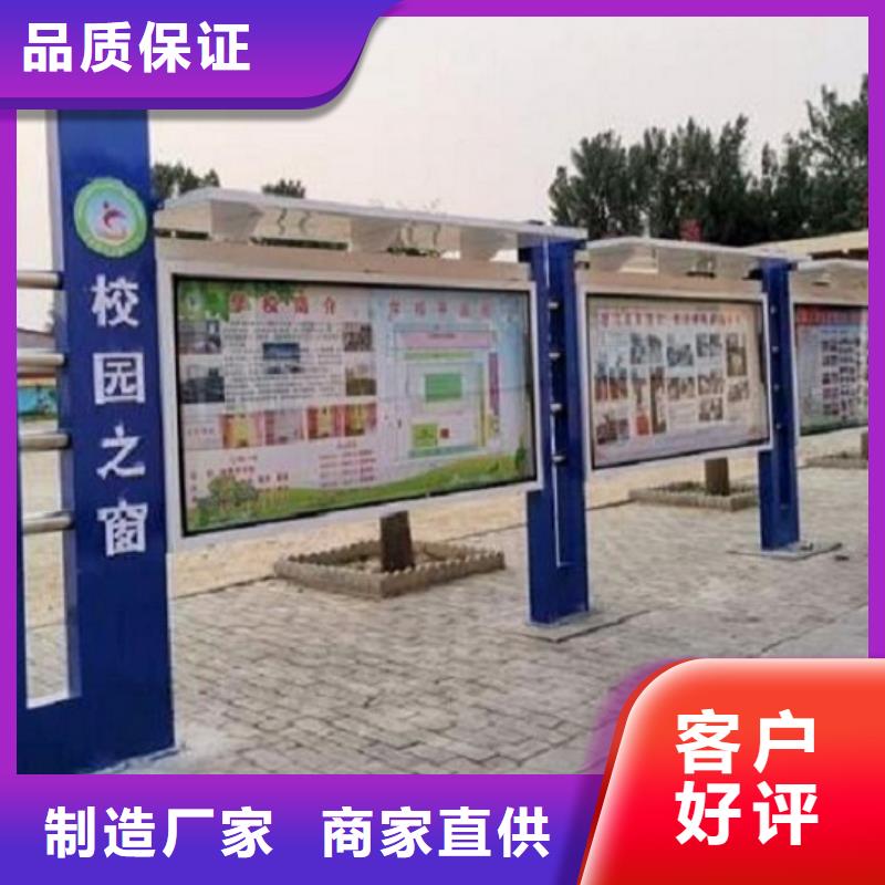 异形宣传栏灯箱来样定制
